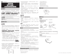 Shimano ST-R9180 ユーザーマニュアル
