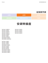 Shimano SM-MA-F203P/PM Dealer's Manual