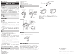Shimano RD-RX817 ユーザーマニュアル