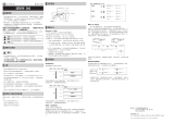 Shimano SM-EW90 ユーザーマニュアル