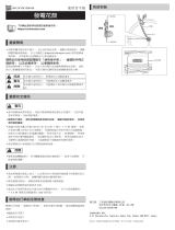 Shimano DH-1D70 ユーザーマニュアル