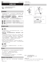 Shimano DH-UR708-3D ユーザーマニュアル