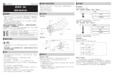 Shimano EW-RS910 ユーザーマニュアル