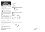 Shimano ST-R8060 ユーザーマニュアル