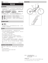 Shimano SM-BTC1 ユーザーマニュアル