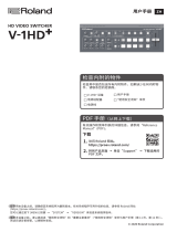 Roland V-1HD+ ユーザーガイド