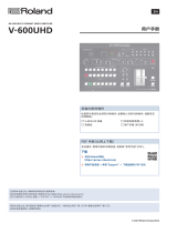 Roland V-600UHD ユーザーガイド