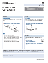 Roland VC-100UHD ユーザーガイド
