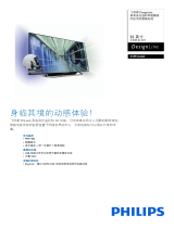 Philips 55PDL660/T3 Product Datasheet