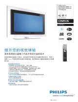 Philips 42PF9831/69 Product Datasheet