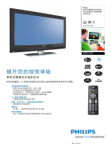 Philips 32PFL7932/93 Product Datasheet