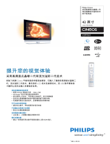 Philips 42PF9541/93 Product Datasheet