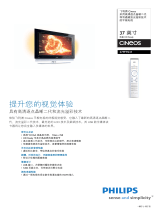 Philips 37PF9531/93 Product Datasheet