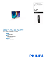 Philips 55PUF6056/T3 Product Datasheet