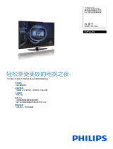 Philips 55PFL5240/T3 Product Datasheet