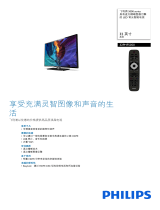 Philips 32PHF5050/T3 Product Datasheet