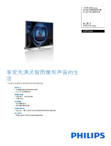 Philips 42PFF5050/T3 Product Datasheet