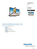 Philips 55PFL5620/T3 Product Datasheet