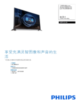 Philips 58PFL5U40/T3 Product Datasheet