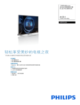 Philips 49PFF5250/T3 Product Datasheet