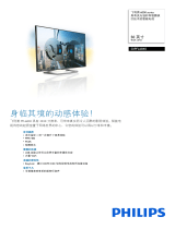 Philips 50PFL6840/T3 Product Datasheet