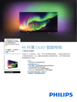 Philips 55OLED803/T3 Product Datasheet