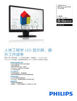 Philips 221S3LCB/93 Product Datasheet