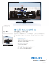 Philips 47PFL7409/93 Product Datasheet