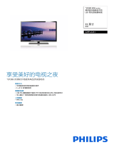 Philips 32PFL3241/T3 Product Datasheet