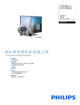 Philips 50PFL5141/T3 Product Datasheet