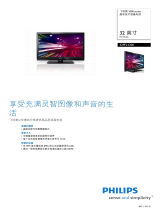 Philips 32PFL1200/T3 Product Datasheet