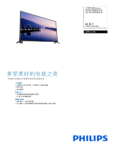 Philips 58PFL3740/T3 Product Datasheet