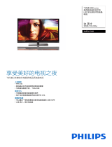 Philips 24PFL3330/T3 Product Datasheet