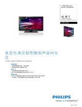 Philips 42PFL1320/T3 Product Datasheet