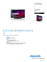 Philips 32PFL1320/T3 Product Datasheet
