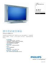 Philips 42PF7520Z/93 Product Datasheet