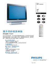 Philips 20PF5120/93 Product Datasheet