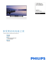 Philips 50PAL3357/T3 Product Datasheet