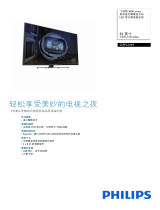 Philips 55PFL5449/T3 Product Datasheet