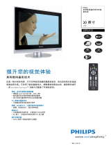 Philips 20PFL4122/93 Product Datasheet