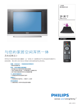 Philips 29PT8867/93 Product Datasheet