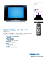 Philips 21PT8867/93 Product Datasheet