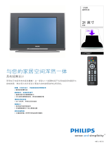 Philips 21PT8857/93 Product Datasheet