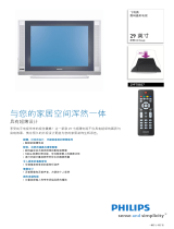 Philips 29PT8857/93 Product Datasheet