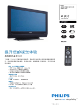 Philips 32TA2800/93 Product Datasheet