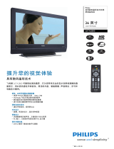 Philips 26TA2800/93 Product Datasheet