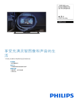 Philips 48HFL5130/T3 Product Datasheet