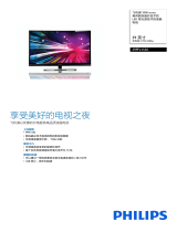 Philips 39PFL1530/T3 Product Datasheet