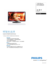 Philips 32PFL3500/T3 Product Datasheet