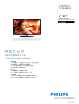 Philips 42PFL3500/T3 Product Datasheet